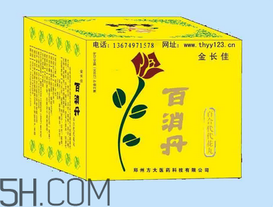 百消丹能治乳腺增生嗎？百消丹能去黃褐斑嗎？