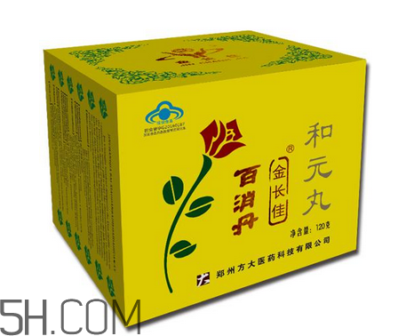 百消丹能治子宮肌瘤嗎？百消丹能治便秘嗎？