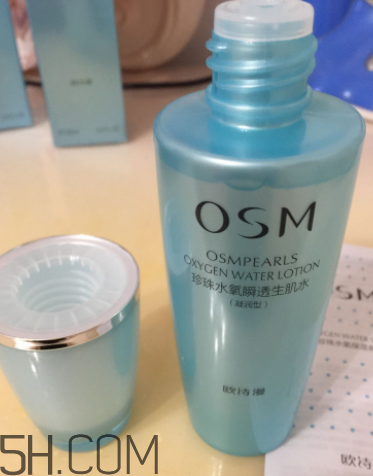 歐詩漫珍珠水氧保濕系列孕婦能用嗎？歐詩漫水氧系列成分表