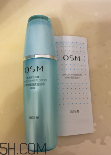 歐詩漫珍珠水氧保濕系列孕婦能用嗎？歐詩漫水氧系列成分表