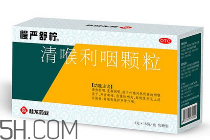 慢嚴(yán)舒檸多少錢一盒？慢嚴(yán)舒檸小孩可以吃嗎？