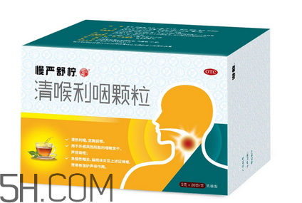 慢嚴舒檸是中藥還是西藥？慢嚴舒檸是治什么的？