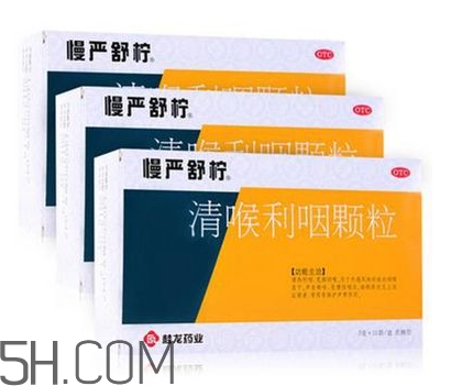 慢嚴舒檸是中藥還是西藥？慢嚴舒檸是治什么的？