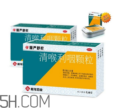 慢嚴舒檸是中藥還是西藥？慢嚴舒檸是治什么的？