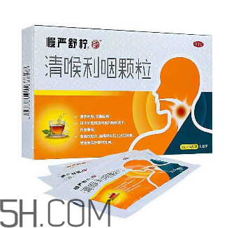 慢嚴舒檸是中藥嗎？慢嚴舒檸是抗生素嗎？