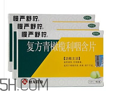 慢嚴舒檸是中藥嗎？慢嚴舒檸是抗生素嗎？