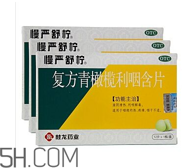 慢嚴(yán)舒檸有什么副作用？慢嚴(yán)舒檸有效果嗎？