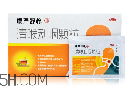 慢嚴(yán)舒檸有什么副作用？慢嚴(yán)舒檸有效果嗎？