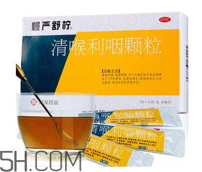 慢嚴舒檸能治好咽炎嗎？慢嚴舒檸能長期服用嗎？