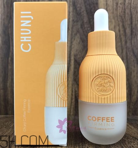 春紀(jì)咖啡緊致精華液好用嗎？春紀(jì)咖啡緊致精華液評(píng)測(cè)