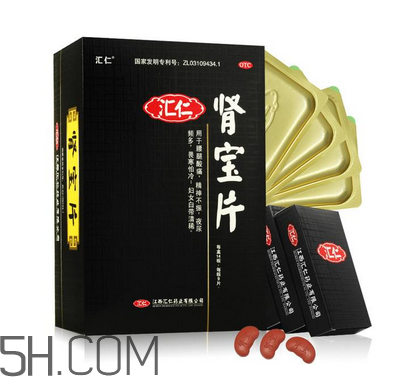 匯仁腎寶片多少錢一盒？匯仁腎寶片說明書