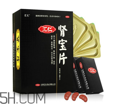 匯仁腎寶片效果怎么樣？匯仁腎寶片有副作用嗎？