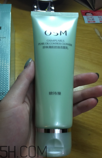 歐詩漫控油潔面乳使用心得_產(chǎn)品評測 歐詩漫控油潔面乳使用心得_產(chǎn)品評測