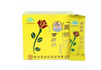 百消丹是保健品嗎？百消丹是中藥嗎？