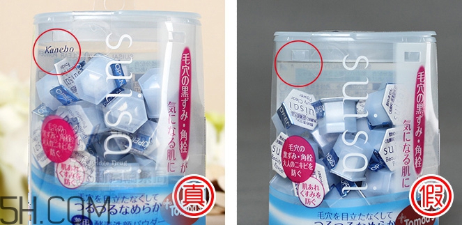 怎么辨別嘉娜寶洗顏粉真假？suisai潔面粉使用方法