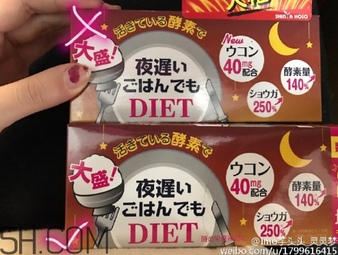 新谷酵素多少錢(qián)一盒？新谷酵素真假辨認(rèn)