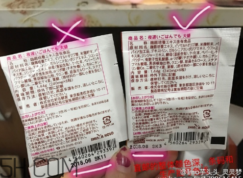 新谷酵素多少錢(qián)一盒？新谷酵素真假辨認(rèn)