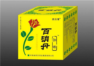 百消丹的功效與作用 百消丹多少錢一盒？