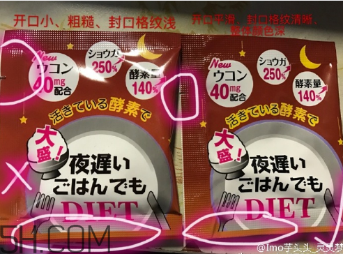 新谷酵素多少錢(qián)一盒？新谷酵素真假辨認(rèn)