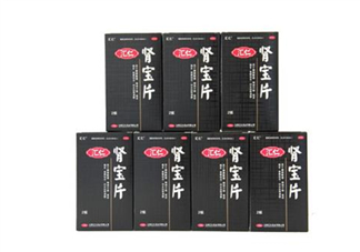 匯仁腎寶片是瓶裝嗎？匯仁腎寶片是中藥嗎？