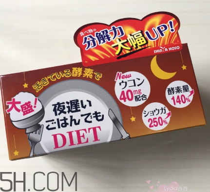 ?新谷酵素加強(qiáng)版怎么吃？新谷夜間酵素有用嗎？