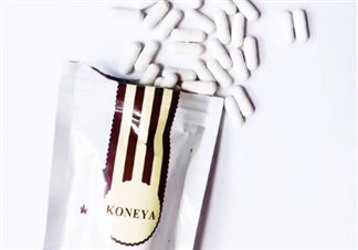 koneya是不是日本的？koneya減肥藥真的假的？