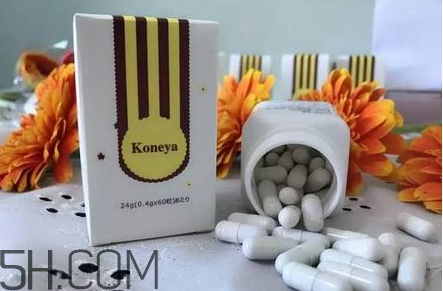 日本漢方減肥藥koneya怎么樣？日本漢方koneya減肥藥副作用