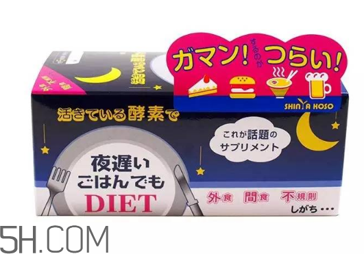 新谷夜間酵素正確吃法 新谷酵素飯前吃還是飯后吃 新谷夜間酵素正確吃法 新谷酵素飯前吃還是飯后吃