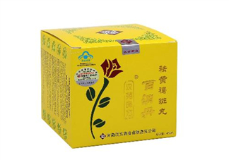 百消丹經(jīng)期可以吃嗎？吃百消丹影響月經(jīng)嗎？