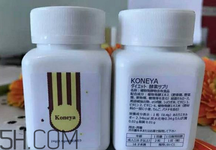 日本漢方減肥藥koneya怎么樣？日本漢方koneya減肥藥副作用