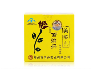 百消丹吃多久才能祛斑？吃百消丹會(huì)有什么癥狀？