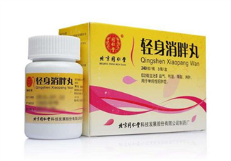 輕身消胖丸多少錢一盒？輕身消胖丸怎么樣？