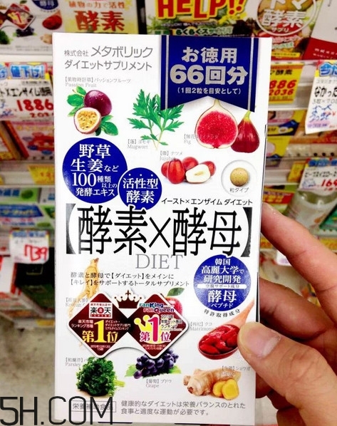 酵素什么時候喝好？日本酵素排行榜前10名