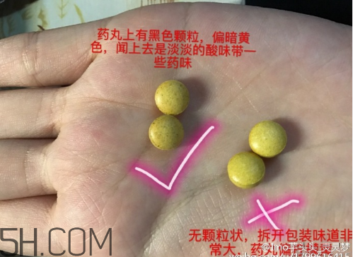 新谷酵素多少錢(qián)一盒？新谷酵素真假辨認(rèn)