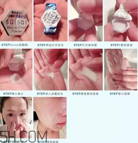 嘉娜寶洗顏粉怎么用？嘉娜寶酵素潔面粉去黑頭嗎？