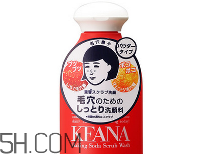 石澤研究所小蘇打潔面粉好用嗎？日本石澤研究所產(chǎn)品好不好？