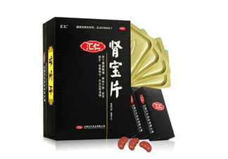 匯仁腎寶片效果怎么樣？匯仁腎寶片有副作用嗎？