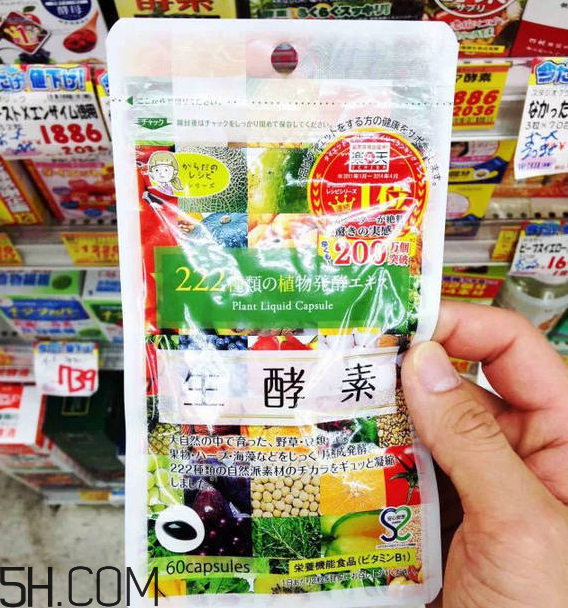 酵素什么時候喝好？日本酵素排行榜前10名