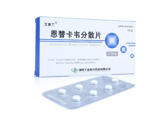 恩替卡韋是抗病毒藥嗎？恩替卡韋是哪里生產(chǎn)的？