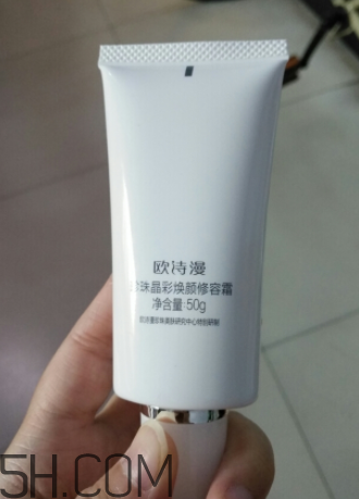 歐詩(shī)漫珍珠白BB霜防曬嗎？歐詩(shī)漫珍珠白BB霜能美白嗎？