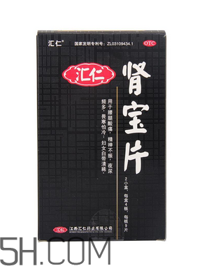 匯仁腎寶片是哪里產(chǎn)的？匯仁腎寶片是國(guó)藥嗎？