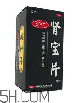 匯仁腎寶片是哪里產(chǎn)的？匯仁腎寶片是國(guó)藥嗎？