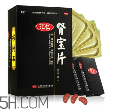 匯仁腎寶片是哪里產(chǎn)的？匯仁腎寶片是國(guó)藥嗎？