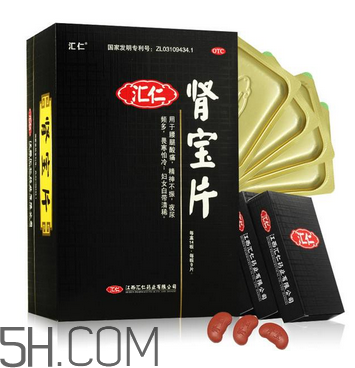 匯仁腎寶片要吃多長時(shí)間？匯仁腎寶片要幾個(gè)療程？