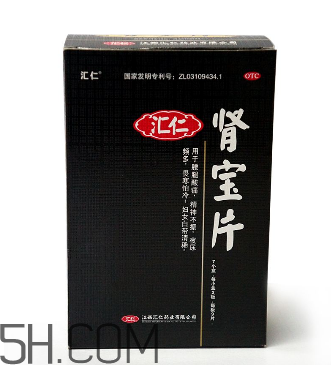 匯仁腎寶片要吃多長時(shí)間？匯仁腎寶片要幾個(gè)療程？