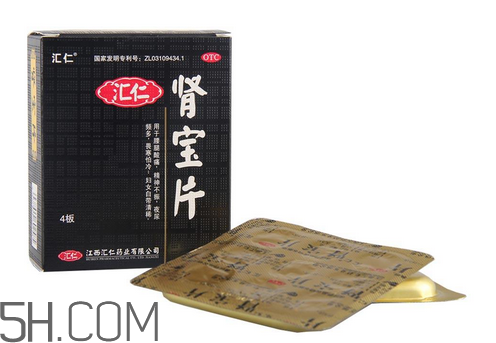 匯仁腎寶片要吃多長時(shí)間？匯仁腎寶片要幾個(gè)療程？