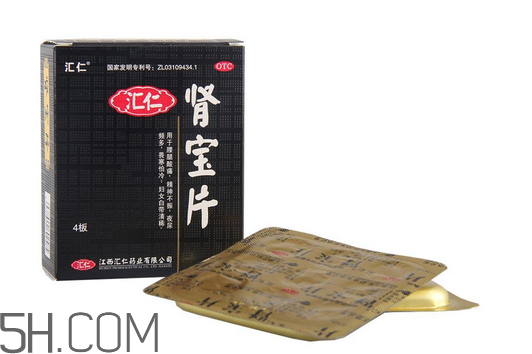 匯仁腎寶片有副作用嗎？匯仁腎寶片有幾種包裝？