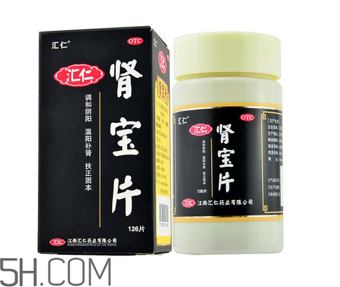 匯仁腎寶片有副作用嗎？匯仁腎寶片有幾種包裝？