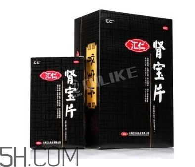 匯仁腎寶片有用嗎？匯仁腎寶片有依賴性嗎？