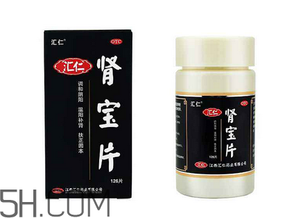 匯仁腎寶片有用嗎？匯仁腎寶片有依賴性嗎？